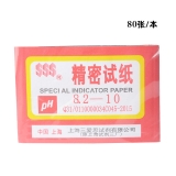 SSS PH试纸