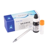 【陆恒生物】快速检测试纸