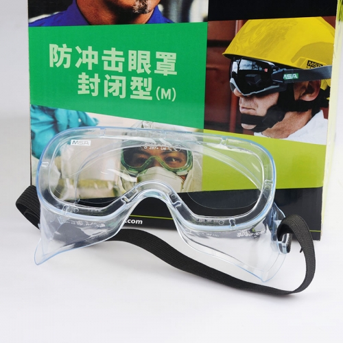 MSA 防护眼罩