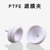 PTFE滤膜夹