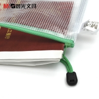 【晨光】网格袋PVC