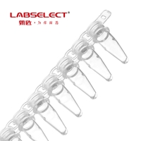LABSELECT  PCR管（平盖）