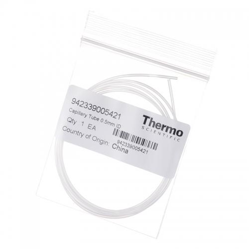 Thermo 进样毛细管