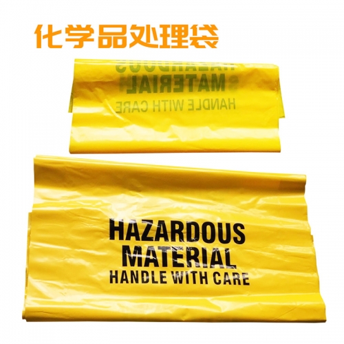 黄色超厚 化学品处理袋