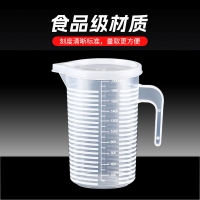 塑料量杯（HDPE盖）