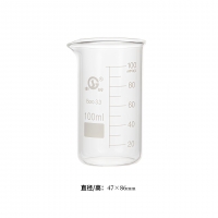 申玻 玻璃高型烧杯