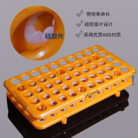 biosharp 离心管架