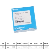 Whatman 定性滤纸