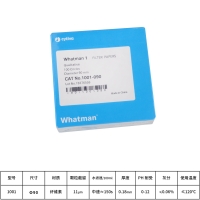 Whatman 定性滤纸