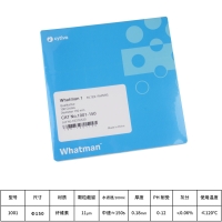 Whatman 定性滤纸