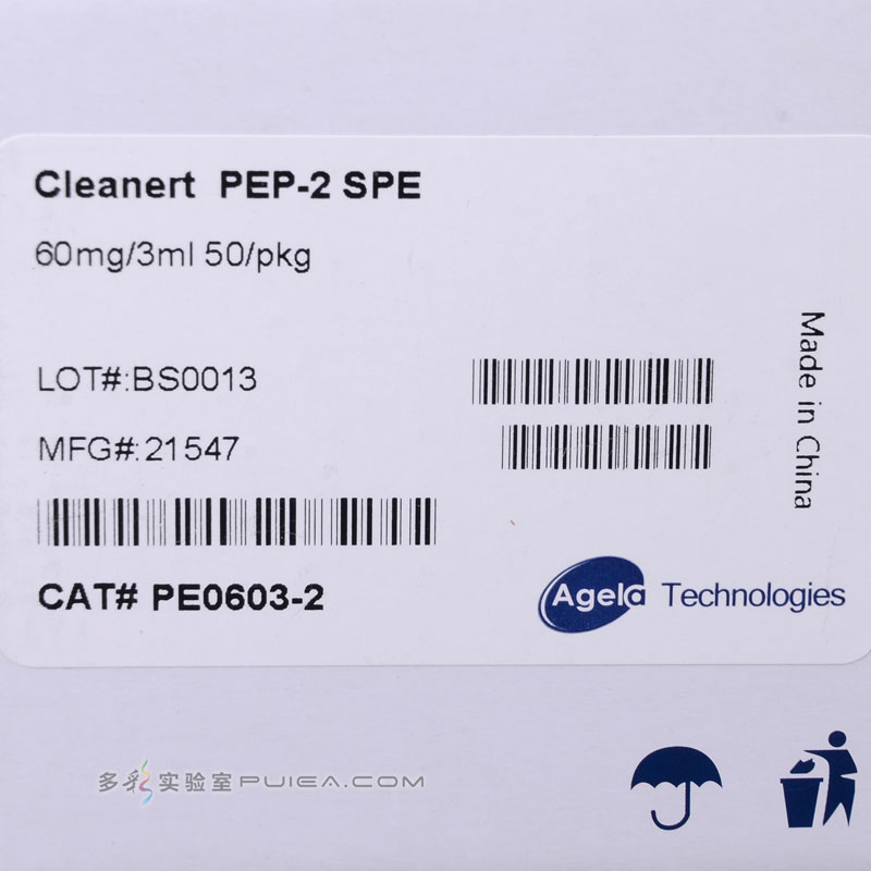 Agela Cleanert(R) PEP-2 固相萃取小柱