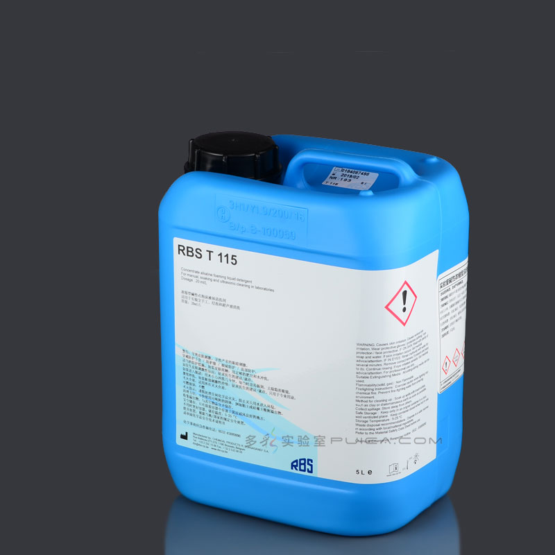CNW RBS 实验室碱性浓缩型清洗剂，无磷，手洗型，5L