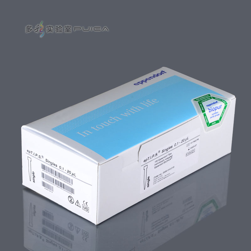 epTIPS 独立包装, 生物纯级