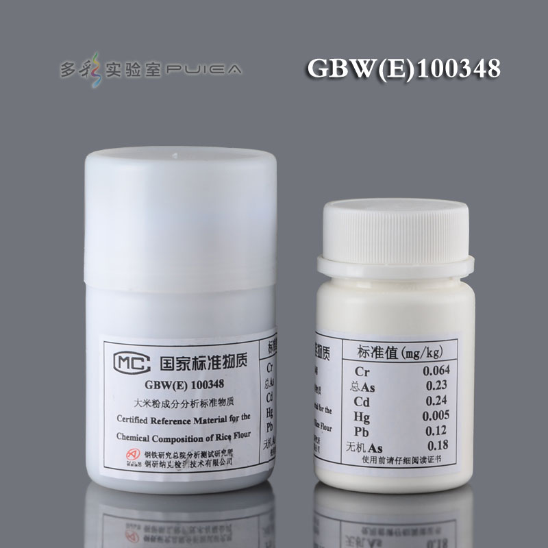 大米粉成分分析标准物质 GBW(E)100348