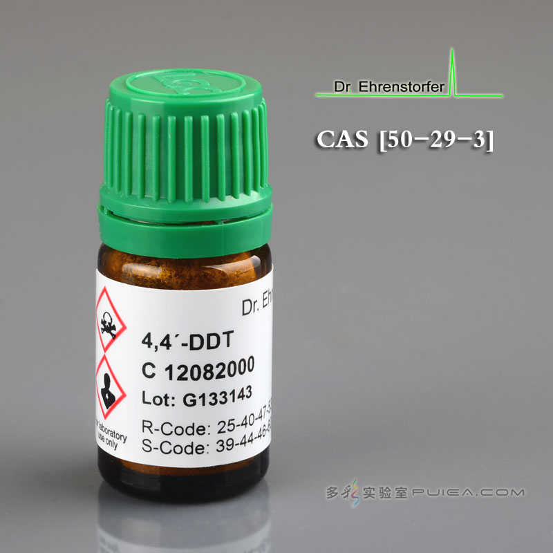 4，4’-DDT（P，P’-滴滴涕） 标准品 0.1g