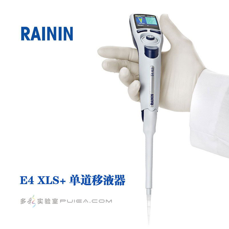 E4 XLS+ 单道电动移液器