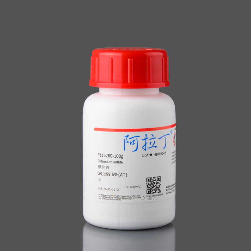 阿拉丁 碘化钾 GR,≥99.5%(AT)