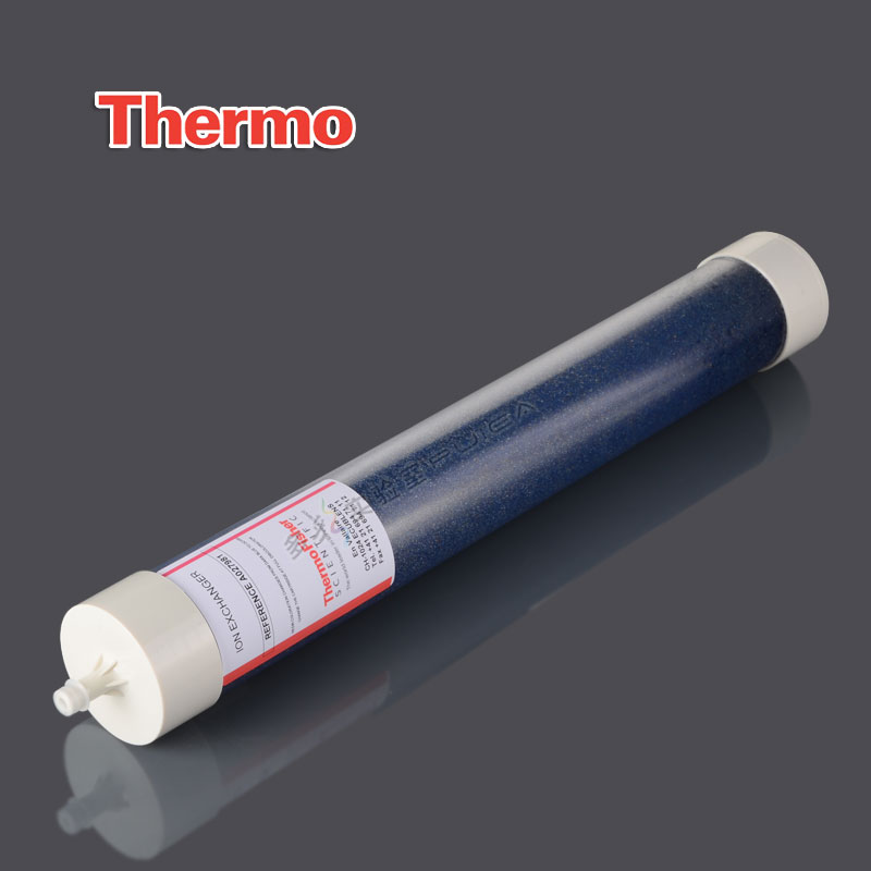 Thermo 离子交换树脂柱