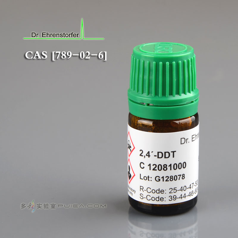 2，4’-DDT（O，P’-滴滴涕） 标准品 50mg