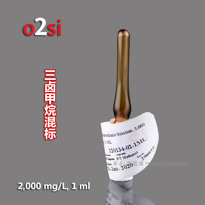 三卤甲烷混标 标准品，2000 mg/L于P/T甲醇， 1ml