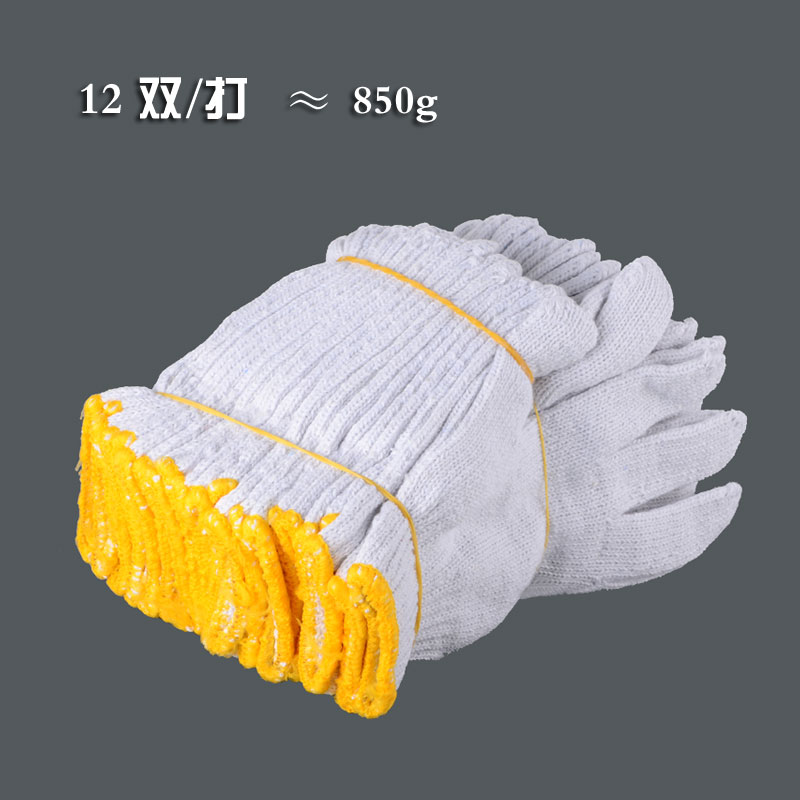 棉纱手套（加厚）