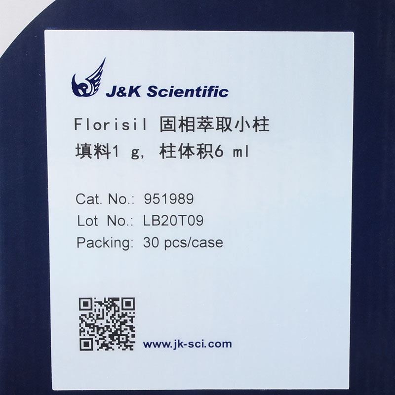 J&K Florisil 固相萃取小柱