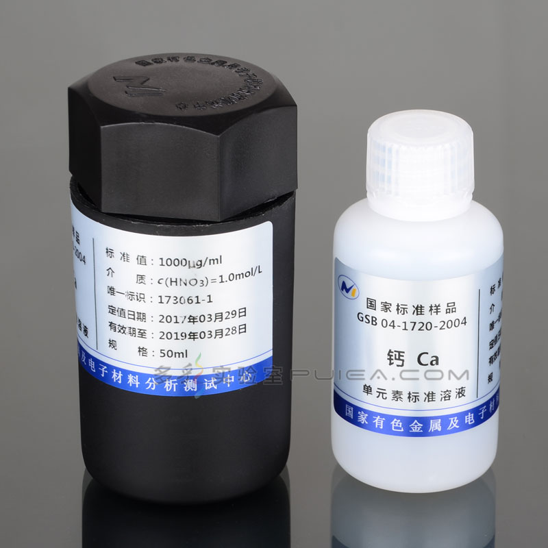 标液钙-Ca，1000ug/ml，50ml
