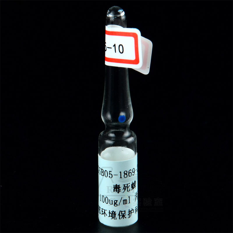 丙酮中毒死蜱（氯吡硫磷）溶液标准样品，100ug/mL，1mL