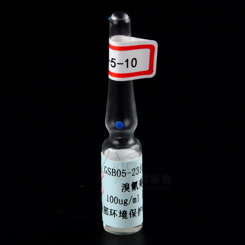 正己烷中溴氰菊酯溶液标准样品，100ug/mL，1mL
