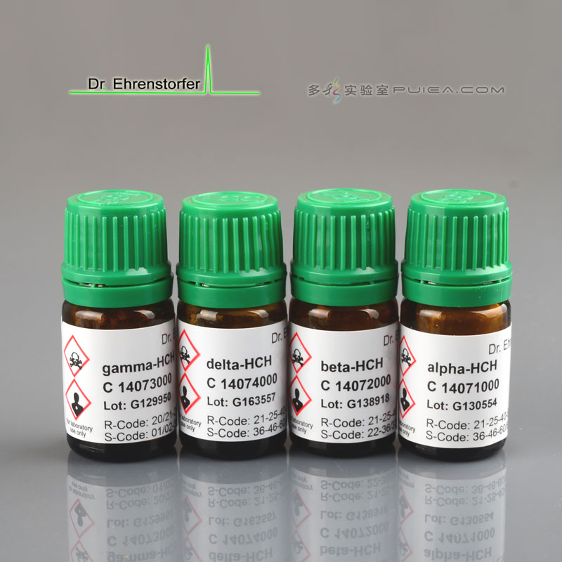 γ-六六六(林丹) 标准品 0.25g