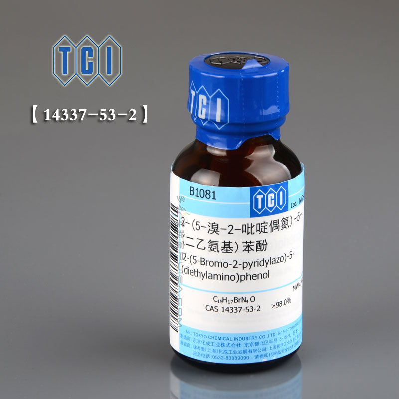 2-(5-溴-2-吡啶偶氮)-5-二乙氨基酚，>98.0%(HPLC)(T)，100mg