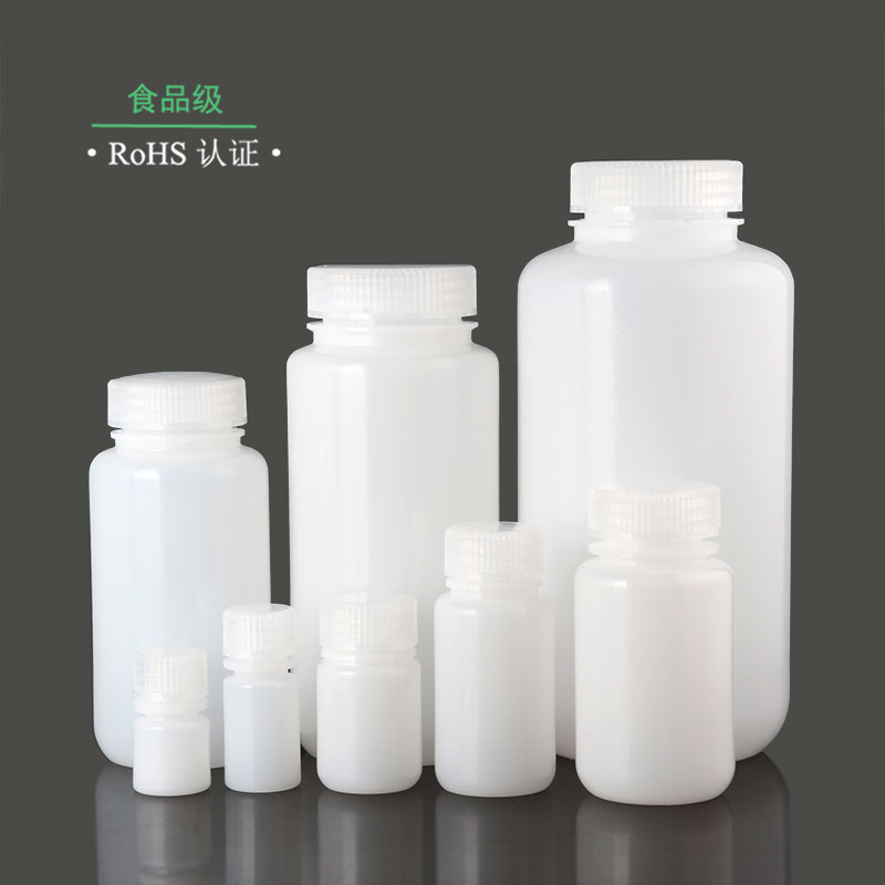 HDPE 塑料广口瓶 （无酶）