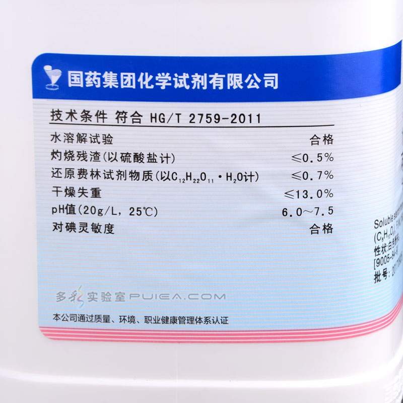 PRCXITM  林格曼测烟望远镜 手动观测