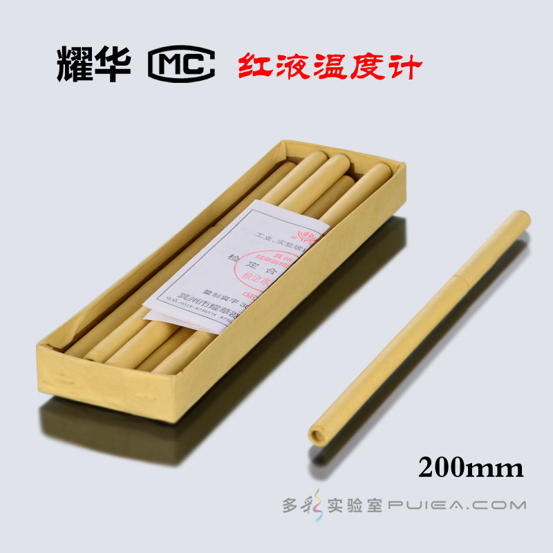 标准口 三角烧瓶