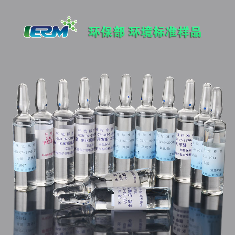 ASONE搅拌子 (优惠装）