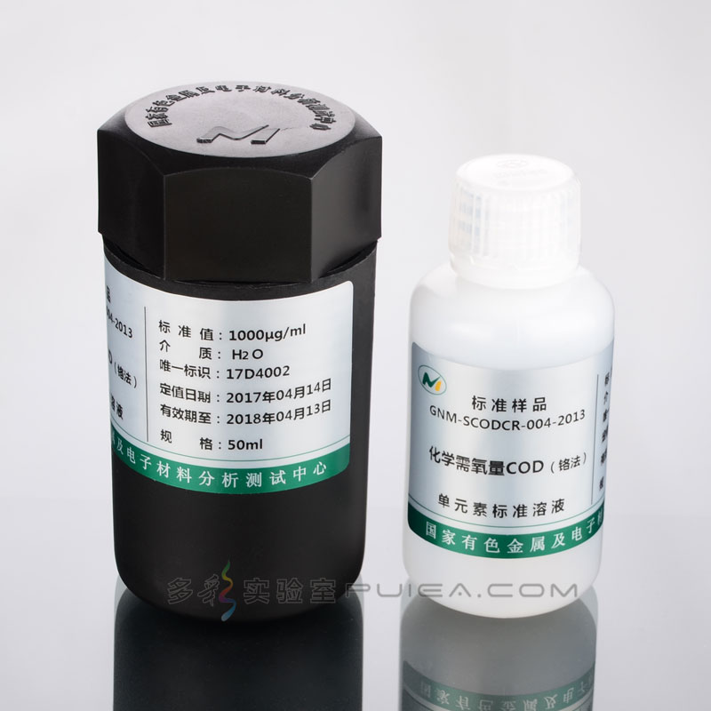 不锈钢漏斗（SUS304）