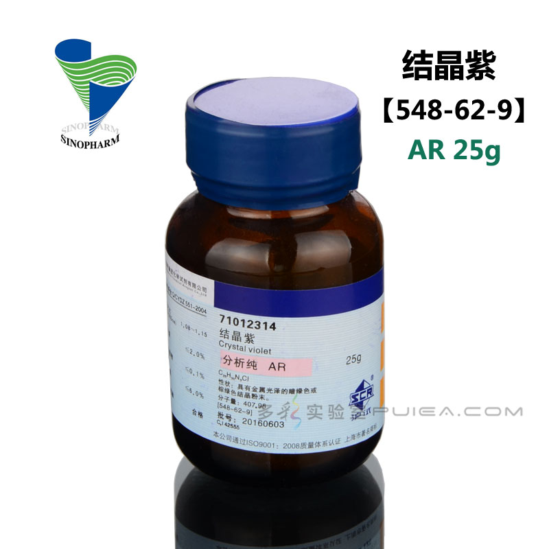 【博林达】PH标准缓冲溶液