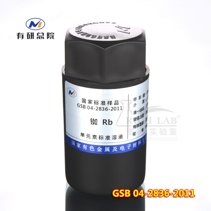 集热式恒温加热磁力搅拌器