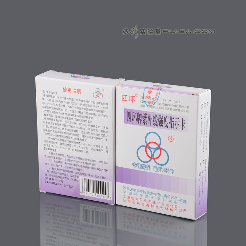 LABTECH 磁力搅拌器