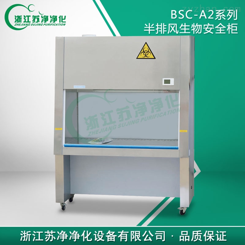 AFS-9750 全自动双道氢化物发生原子荧光光度计