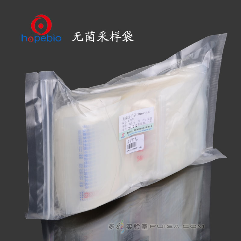 药品安全识别清洗瓶