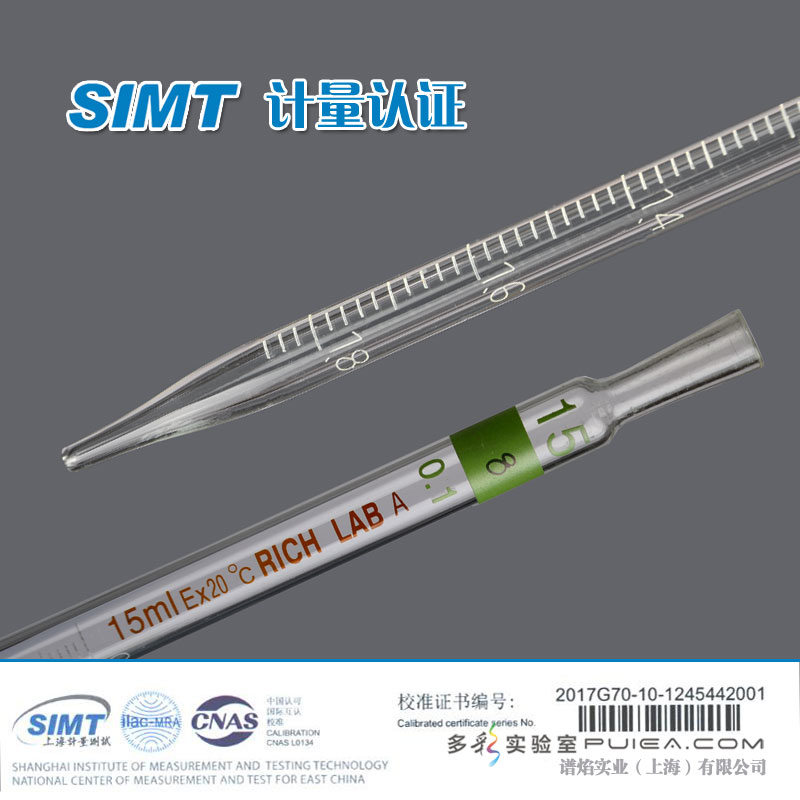铂金消解管，平底