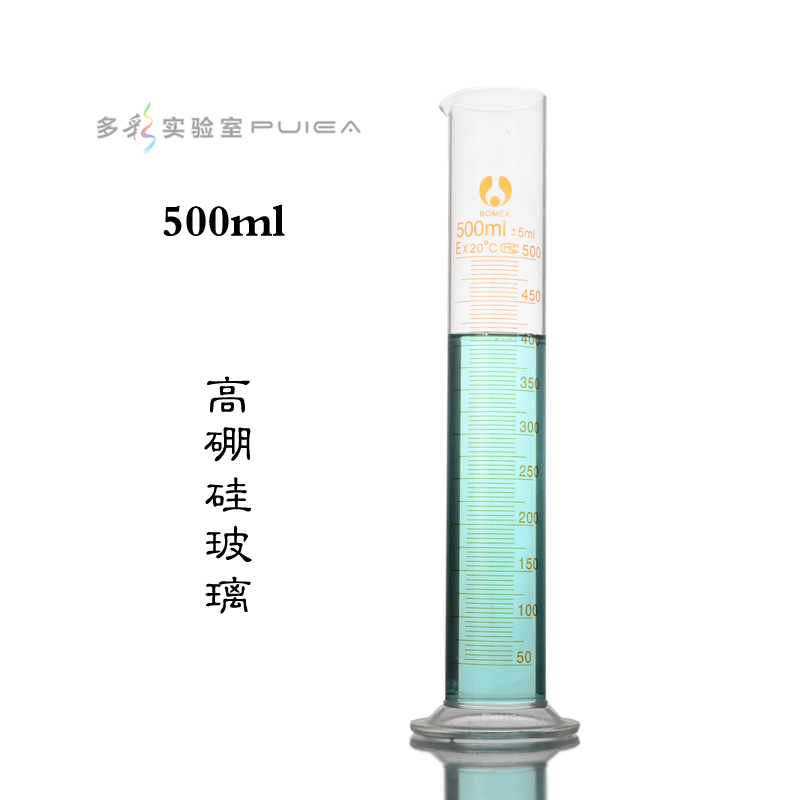 Asone 带阀门洗瓶（防漏液）