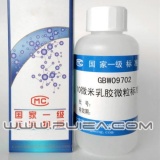 天玻 容量瓶（A级）