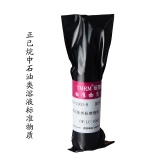 CG 微量离心管架