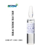 PEAK 放大镜（带光源）