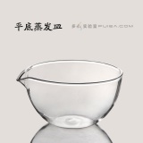 Eppendorf 单道可调量程移液器套装