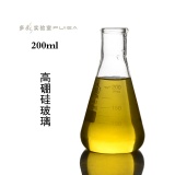 连华科技 快测专用耗材