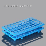 国产塑料三角烧瓶（PP）