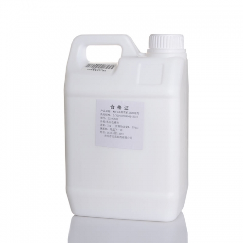 有机硅消泡剂，2kg